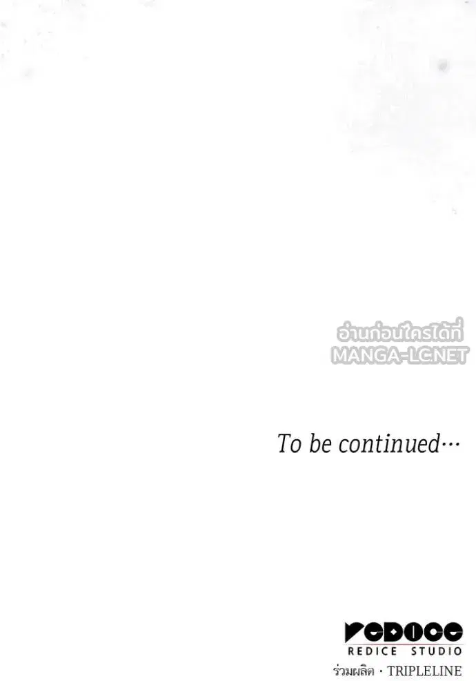 I Am the Queen in This Life ตอนที่ 168 หน้า 153