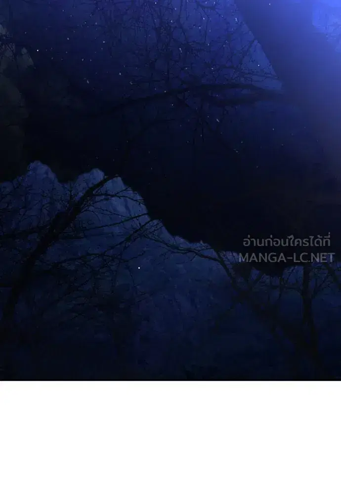Your Throne ตอนที่ 219 หน้า 129