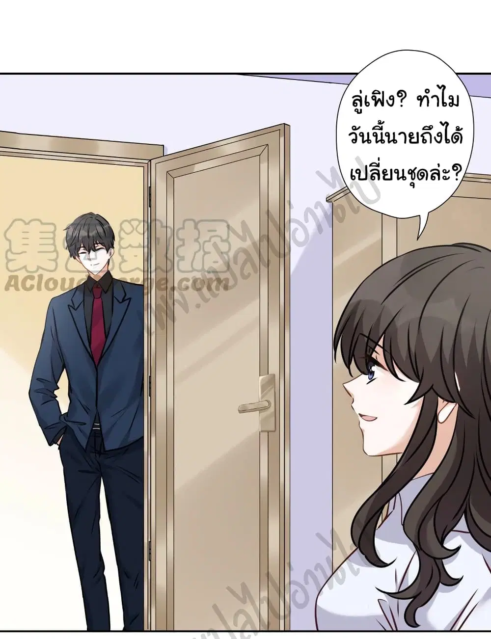 Lu Feng is the Best Son-in-law ตอนที่ 83 หน้า 9