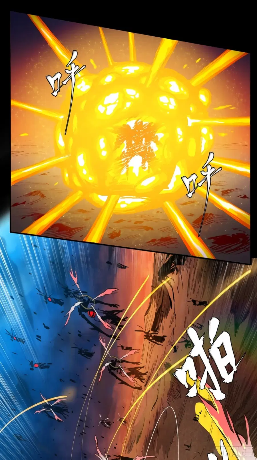 Legend of Star General ตอนที่ 4 หน้า 12