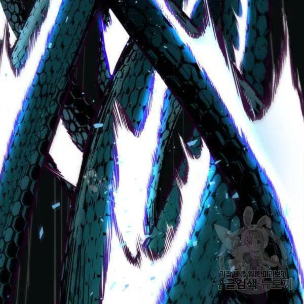 The Boy of Death ตอนที่ 145 หน้า 278