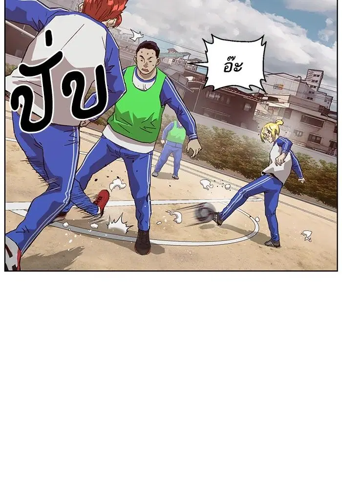 Weak Hero ตอนที่ 216 หน้า 20