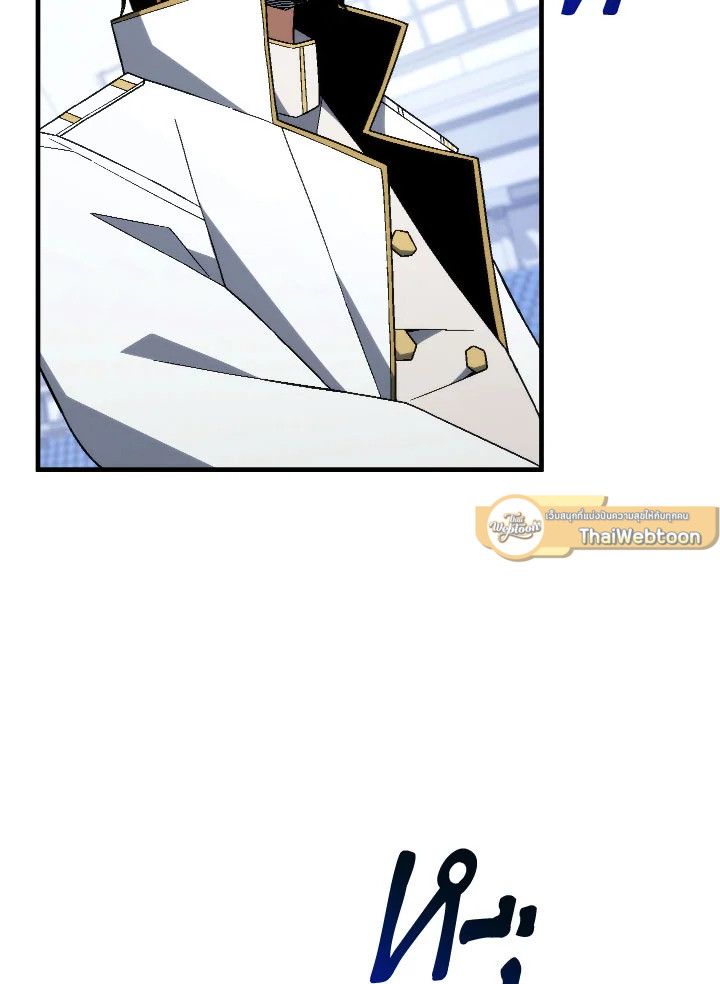The Hero Returns ตอนที่ 104 หน้า 6