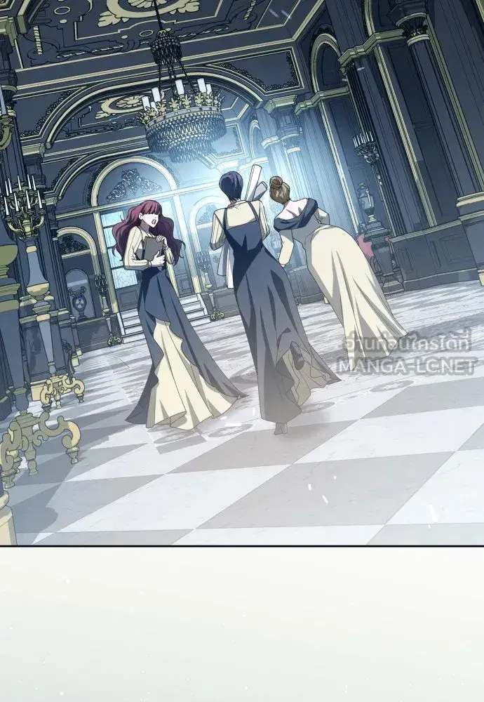 Your Throne ตอนที่ 193 หน้า 120