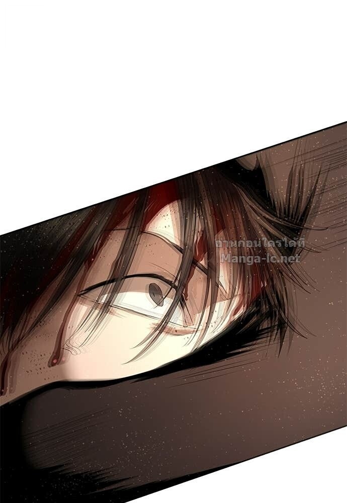 Special Civil Servant กองกำลังพิเศษหมอกสีเหลือง ตอนที่ 62 หน้า 19