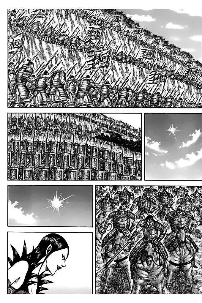 Kingdom ตอนที่ 461 หน้า 14