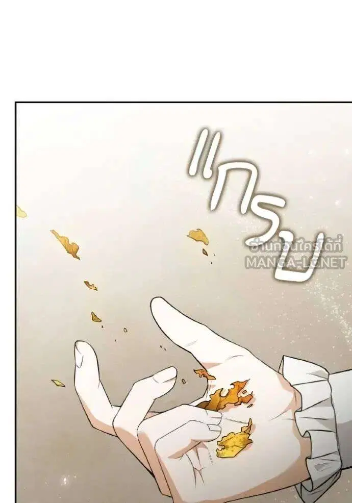 Sister I Am the Queen in This Life ตอนที่ 143 หน้า 146