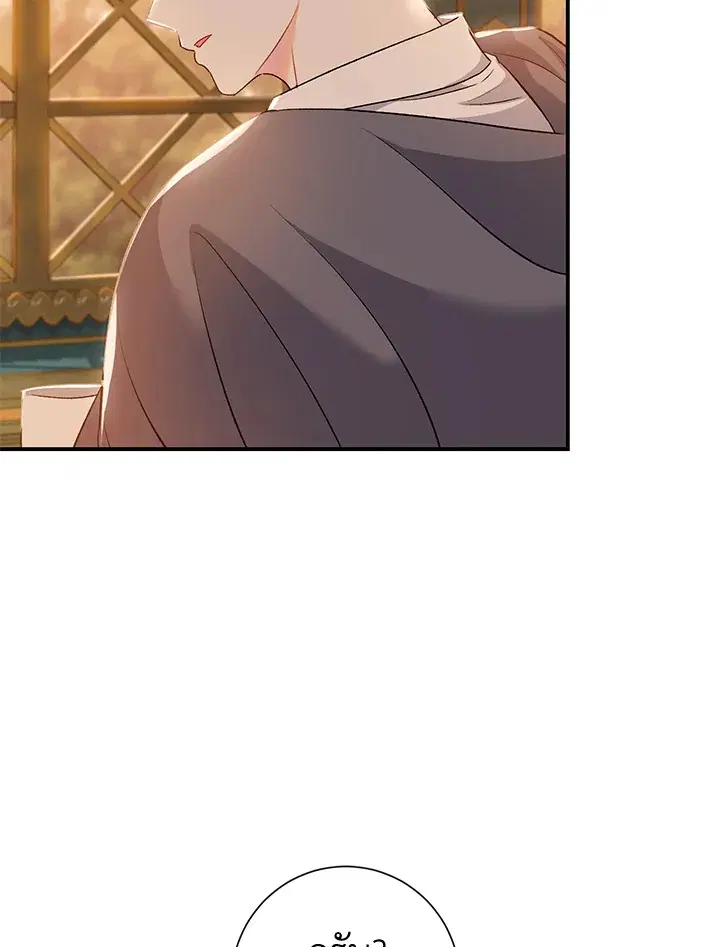 The Villain’s Match Is Too Perfect – คู่ดูตัวของนางร้ายเพอร์เฟกต์เกินไป ตอนที่ 7 หน้า 26