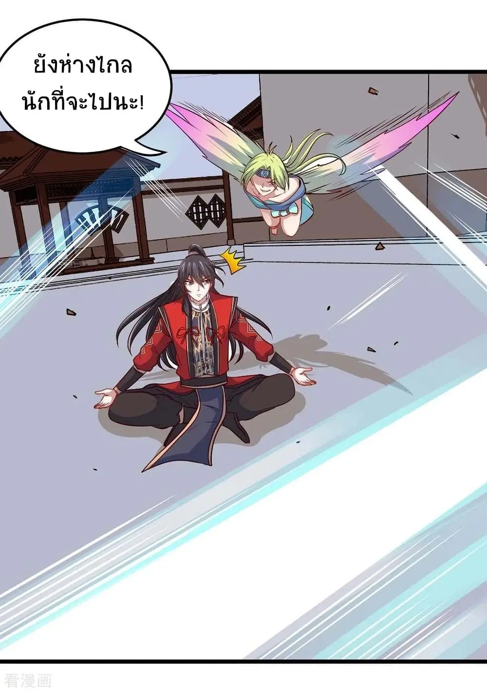 Return of Divine Emperor ตอนที่ 163 หน้า 5