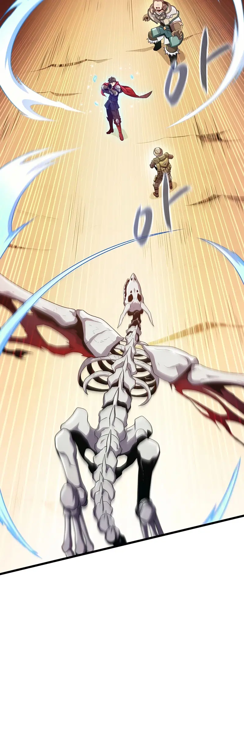 Arcane Sniper ตอนที่ 121 หน้า 5
