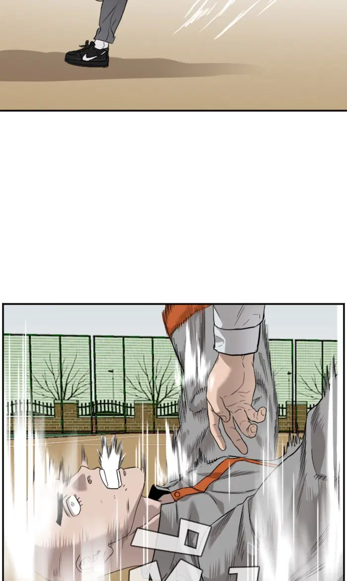 Bad Guy ตอนที่ 79 หน้า 89