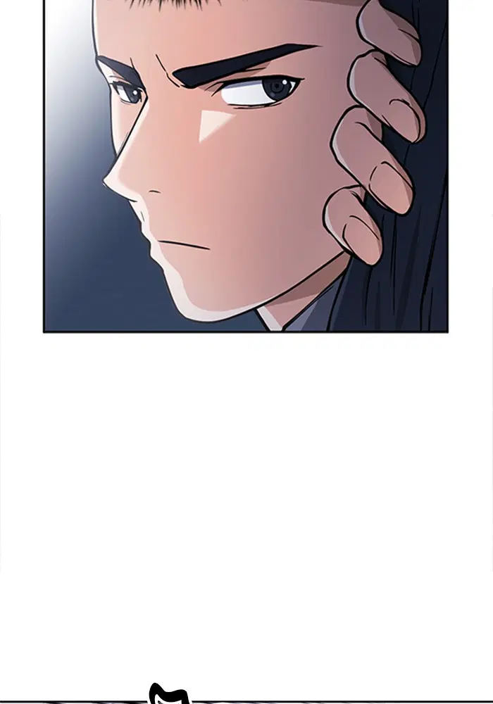 Seoul Station Druid ตอนที่ 43 หน้า 50