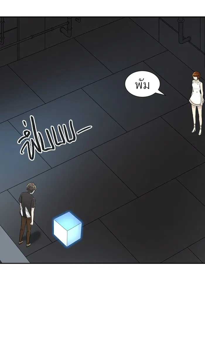 Tower of God ตอนที่ 391 หน้า 4
