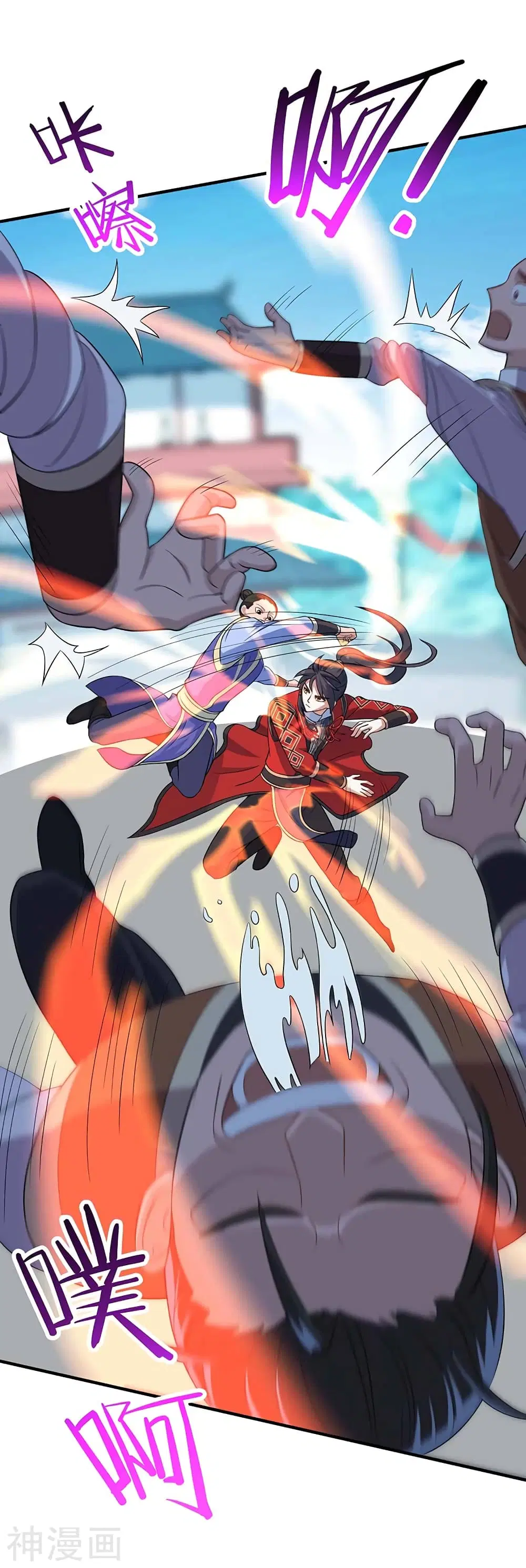 Return of Divine Emperor ตอนที่ 105 หน้า 12