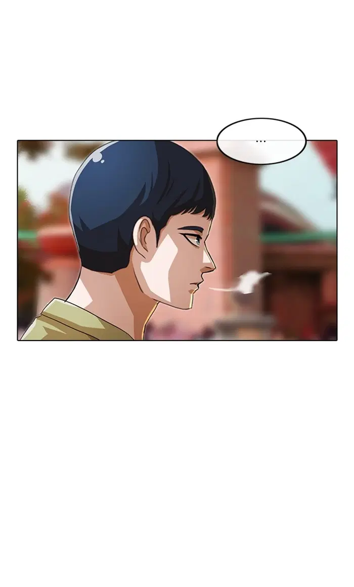 Random Chat ตอนที่ 95 หน้า 37