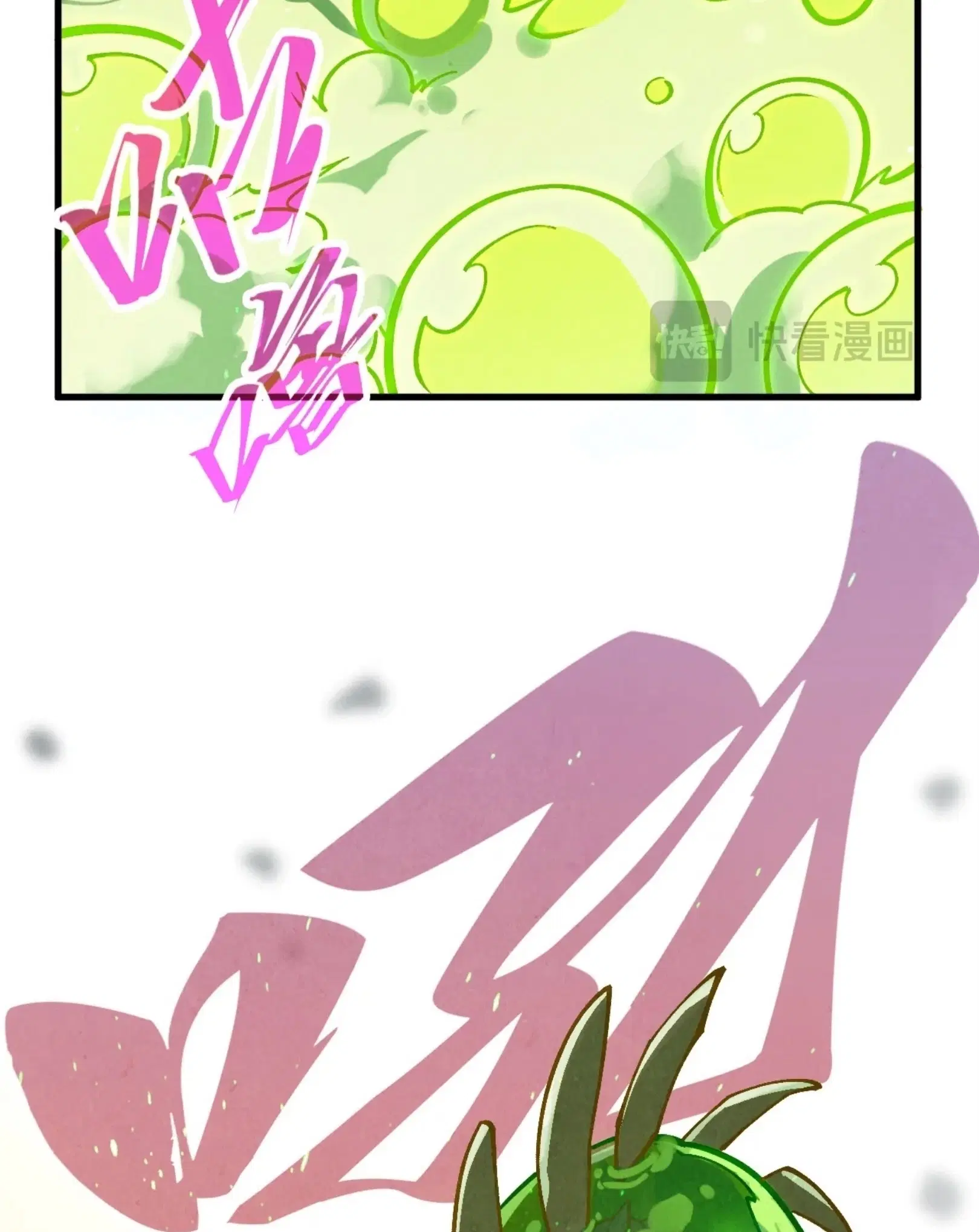 The Eternal Supreme ตอนที่ 414 หน้า 48