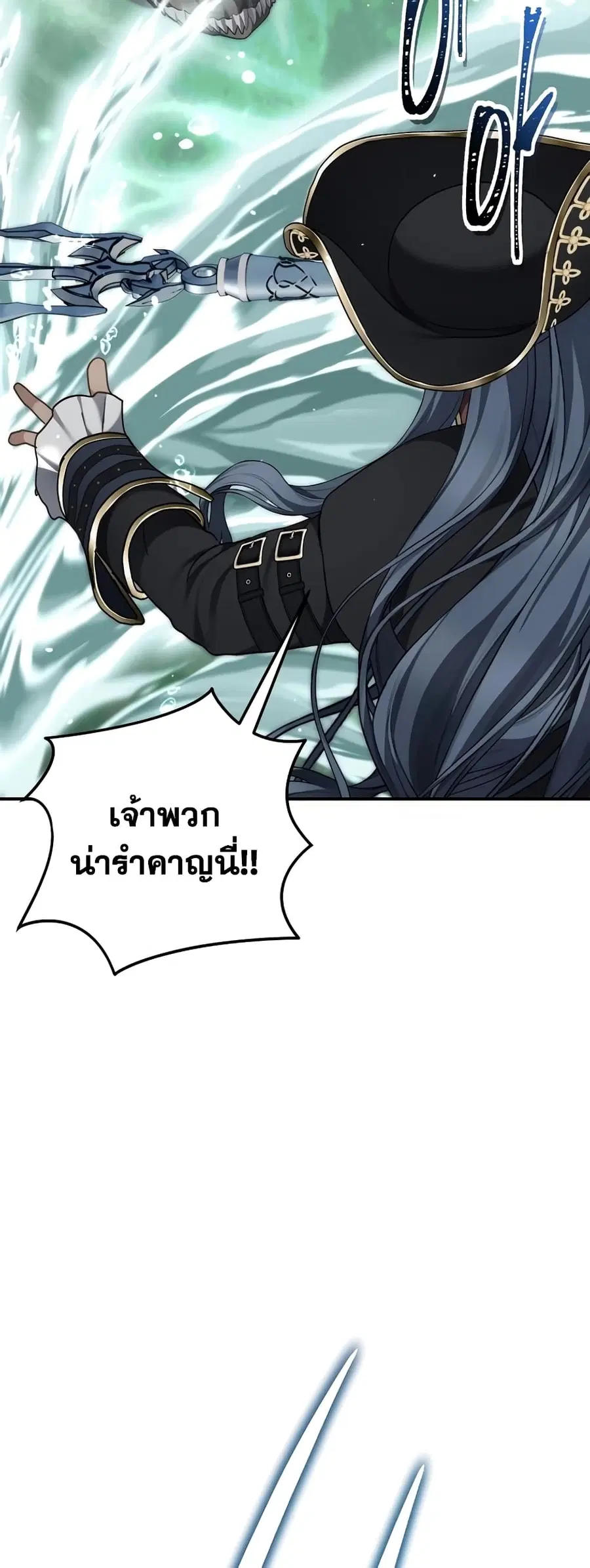 Ranker Who Lives A Second Time ตอนที่ 177 หน้า 57