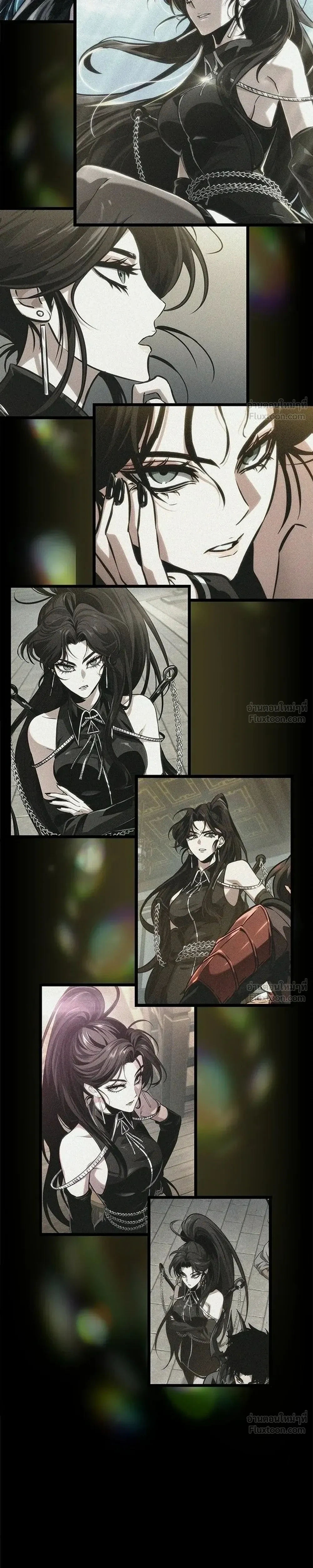 The World After the end โลกหลังการล่มสลาย ตอนที่ 217 หน้า 21