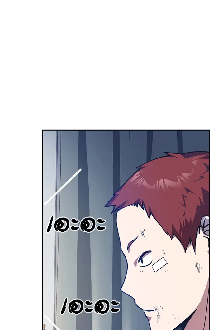 Study Group ตอนที่ 31 หน้า 90