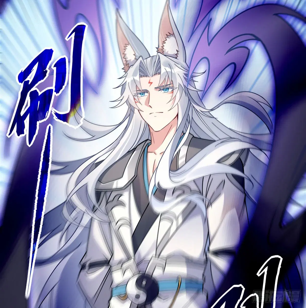 My Female Disciples are all Future Masters of the Heavens ตอนที่ 176 หน้า 40