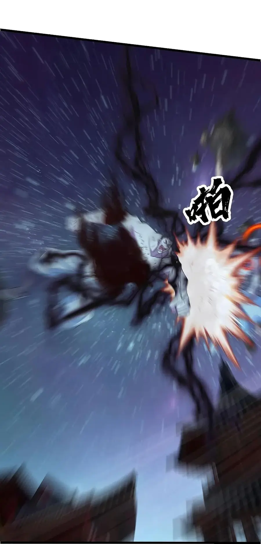 Matchless Emperor ตอนที่ 261 หน้า 8