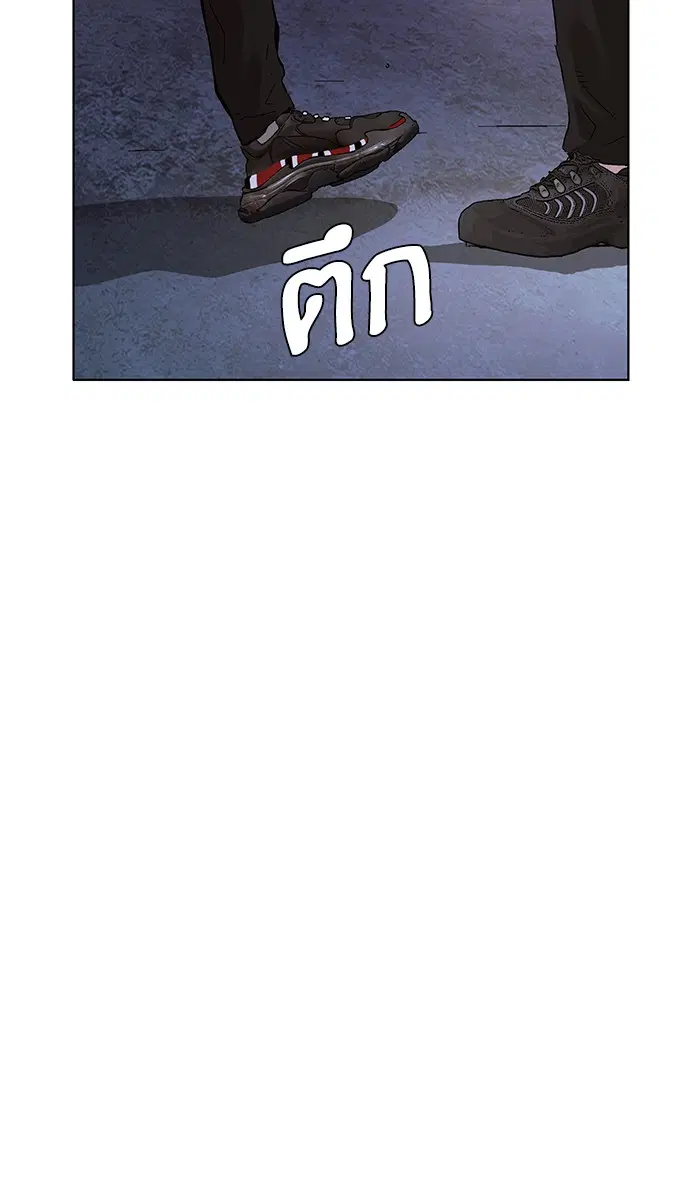 Weak Hero ตอนที่ 134 หน้า 19