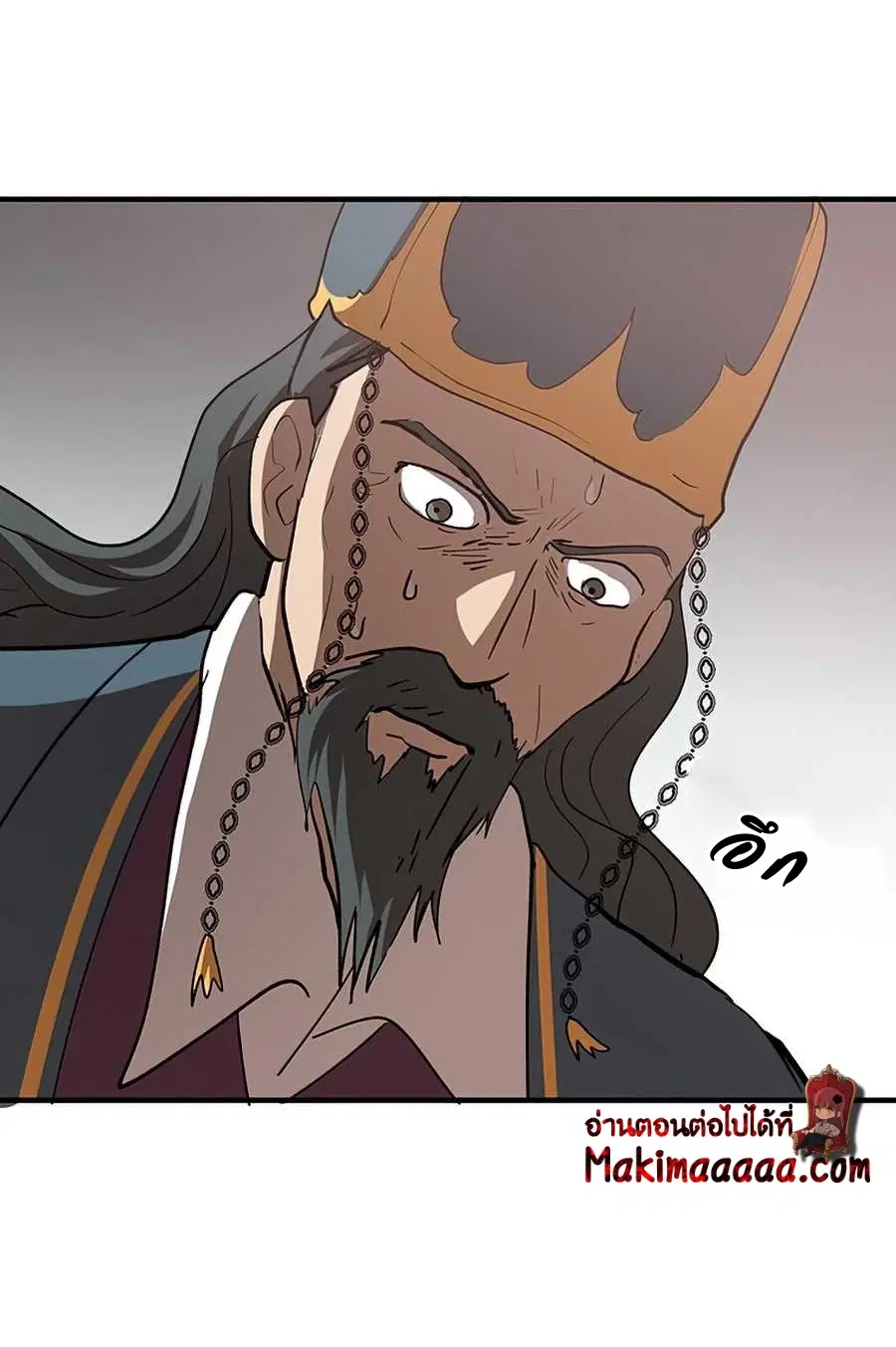 Path of the Shaman ตอนที่ 55 หน้า 68