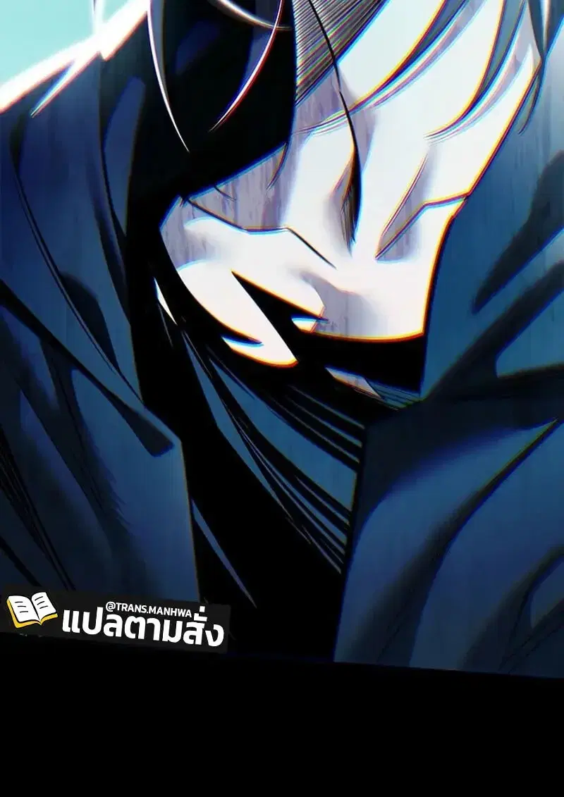 Eleceed ตอนที่ 376 หน้า 41