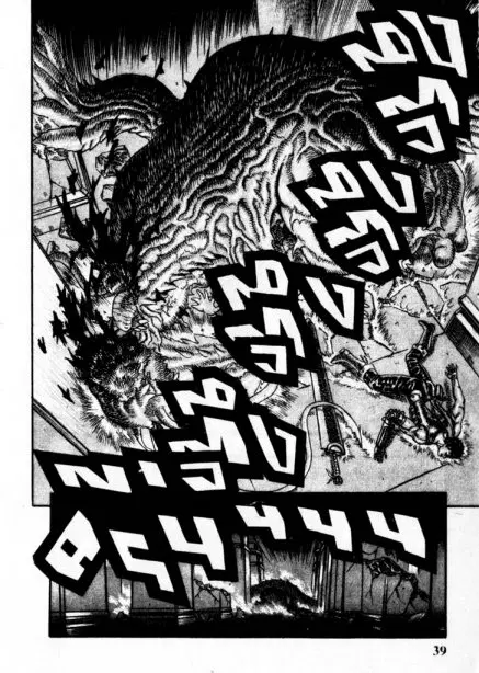 Berserk ตอนที่ 6 หน้า 37