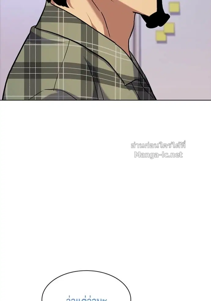 Reborn Rich ตอนที่ 92 หน้า 115