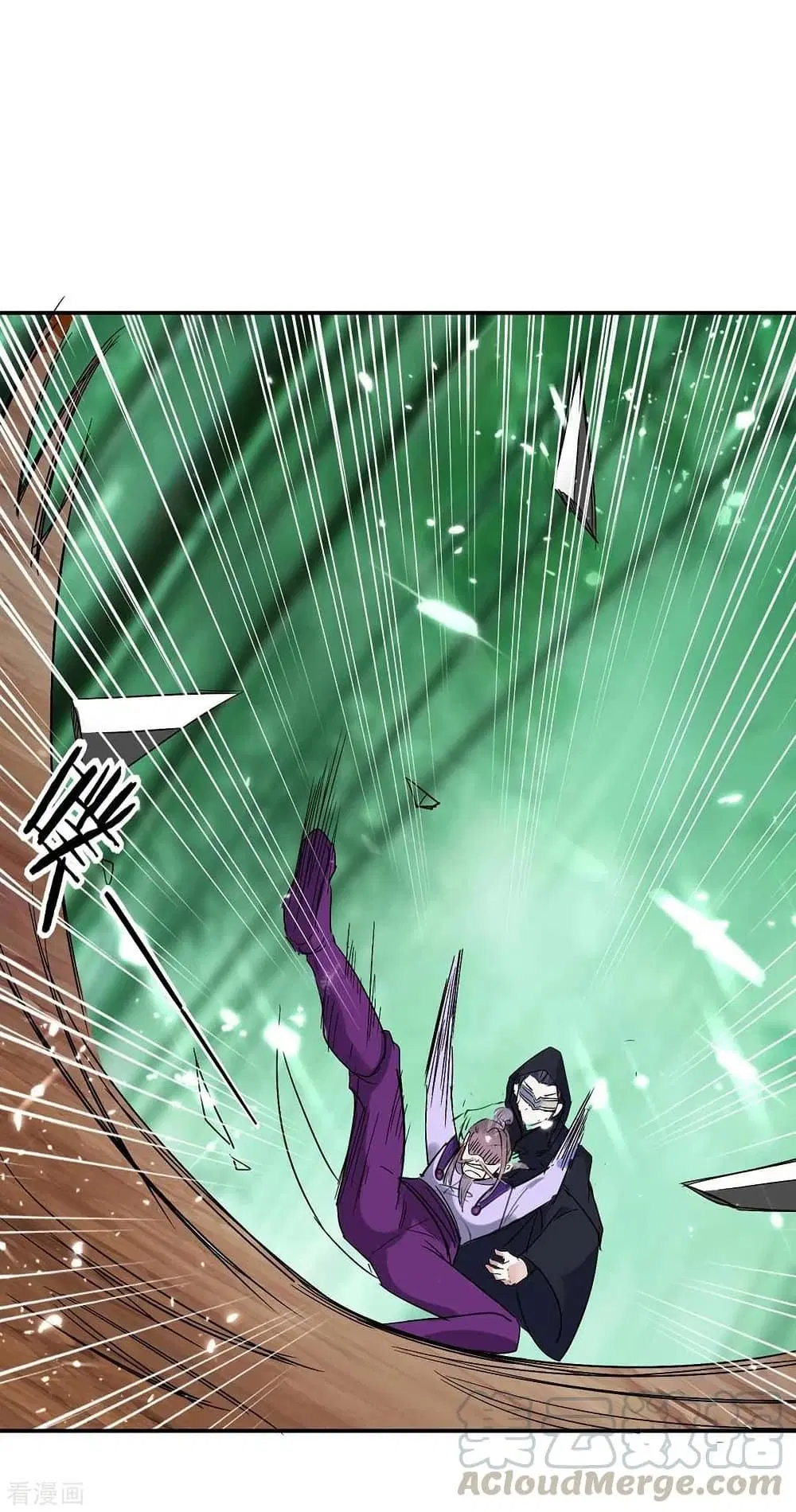 Return of Divine Emperor ตอนที่ 172 หน้า 17