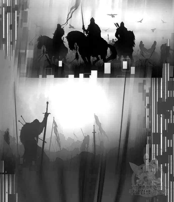 The Boy of Death ตอนที่ 153 หน้า 231