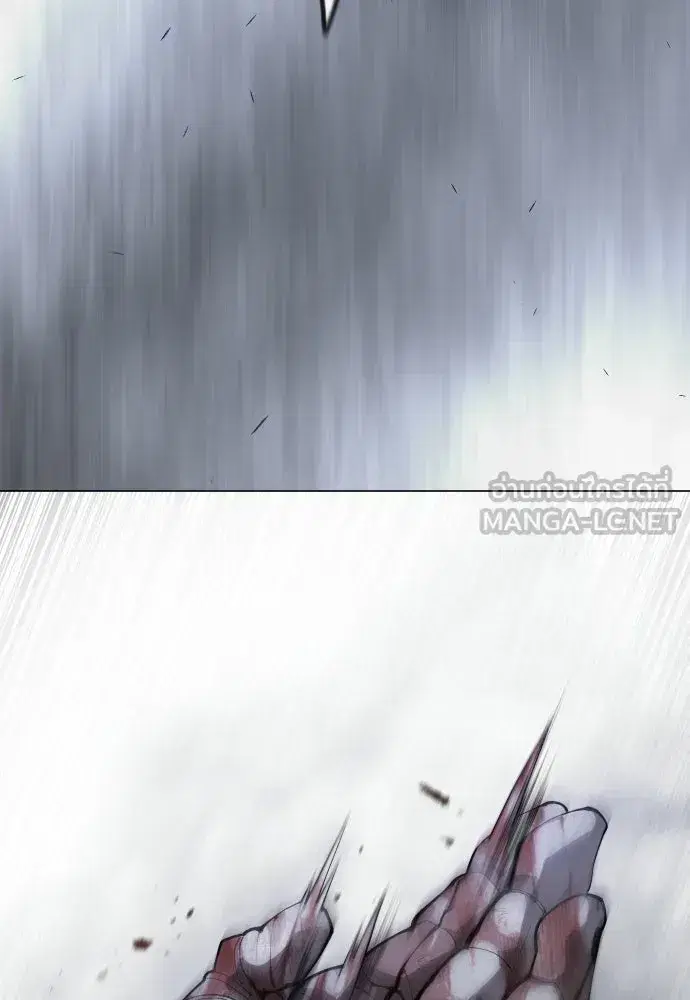 Superhuman Era ตอนที่ 212 หน้า 177