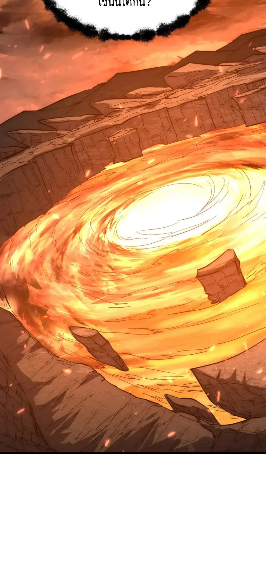 Rise From The Rubble ตอนที่ 203 หน้า 22