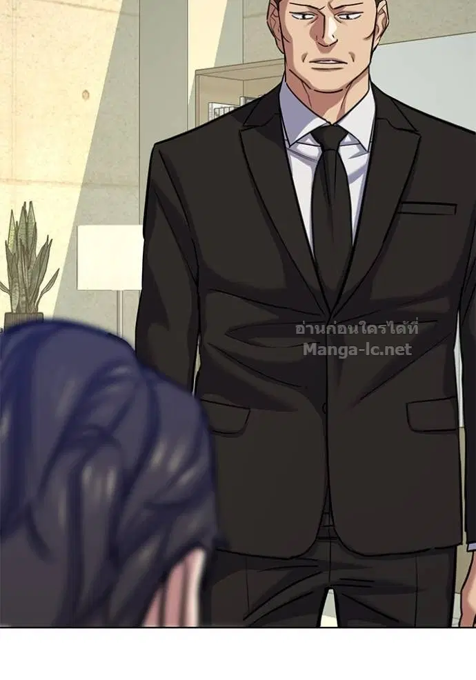 Reborn Rich ตอนที่ 124 หน้า 68