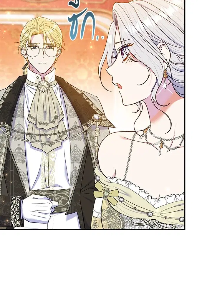 The Villain’s Match Is Too Perfect – คู่ดูตัวของนางร้ายเพอร์เฟกต์เกินไป ตอนที่ 63 หน้า 114