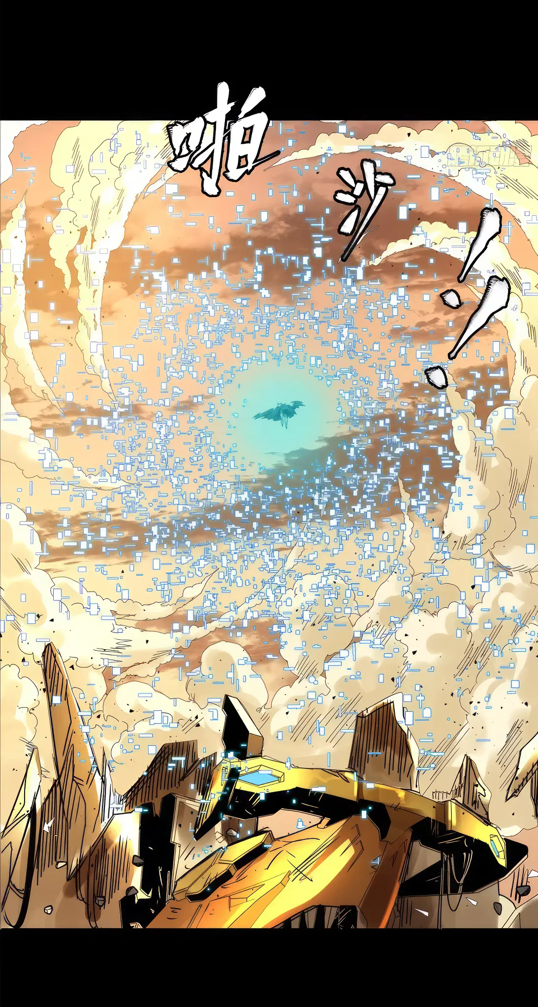 Legend of Star General ตอนที่ 169 หน้า 55