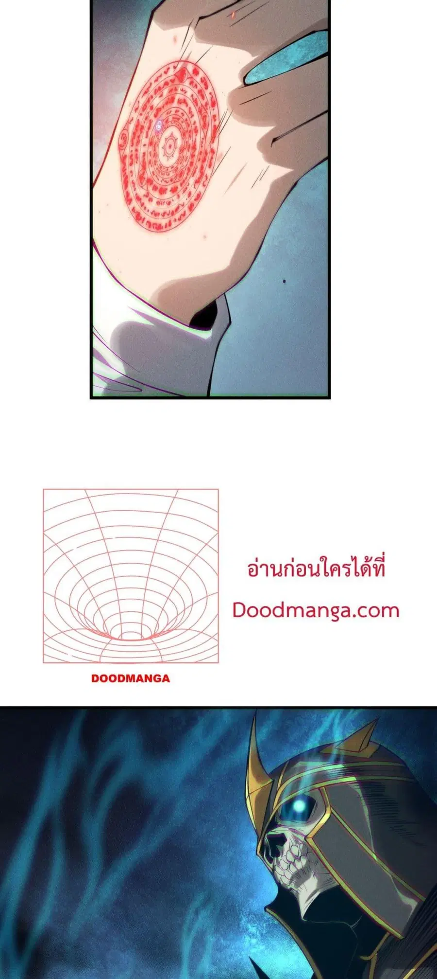 Necromancer King of The Scourge ตอนที่ 153 หน้า 44