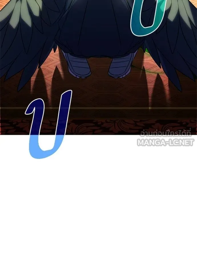 Night of the Ogre ตอนที่ 91 หน้า 118