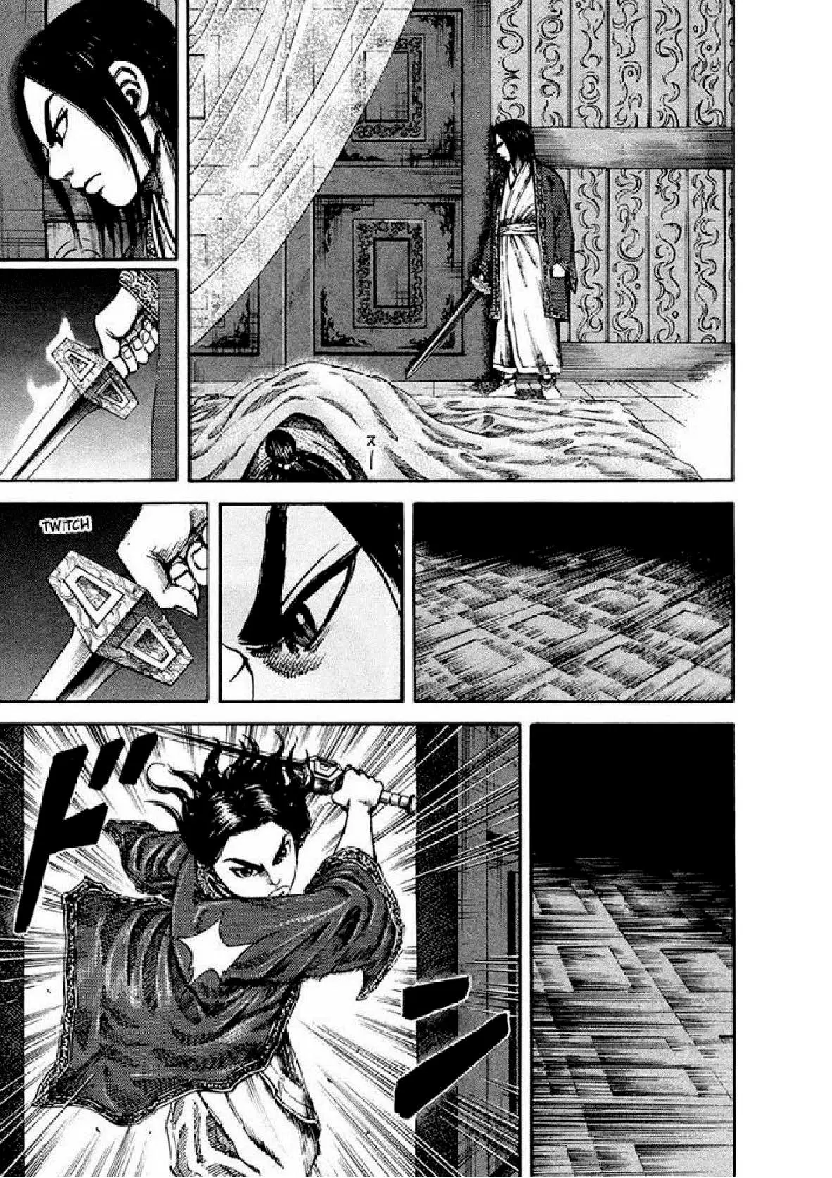 Kingdom ตอนที่ 85 หน้า 14