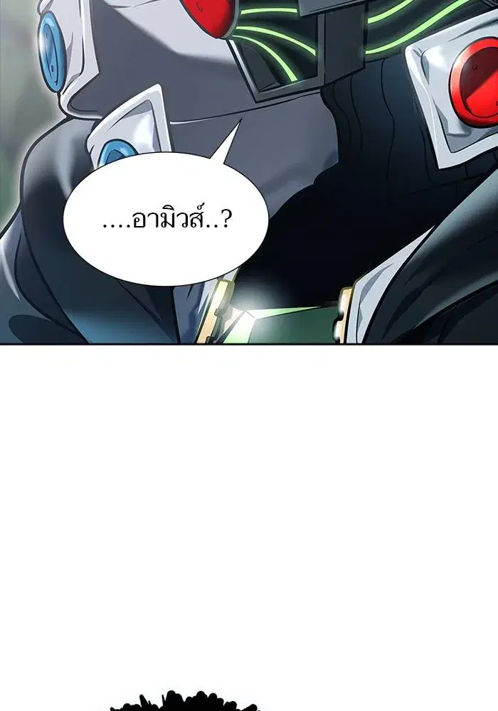 Tower of God ตอนที่ 626 หน้า 10
