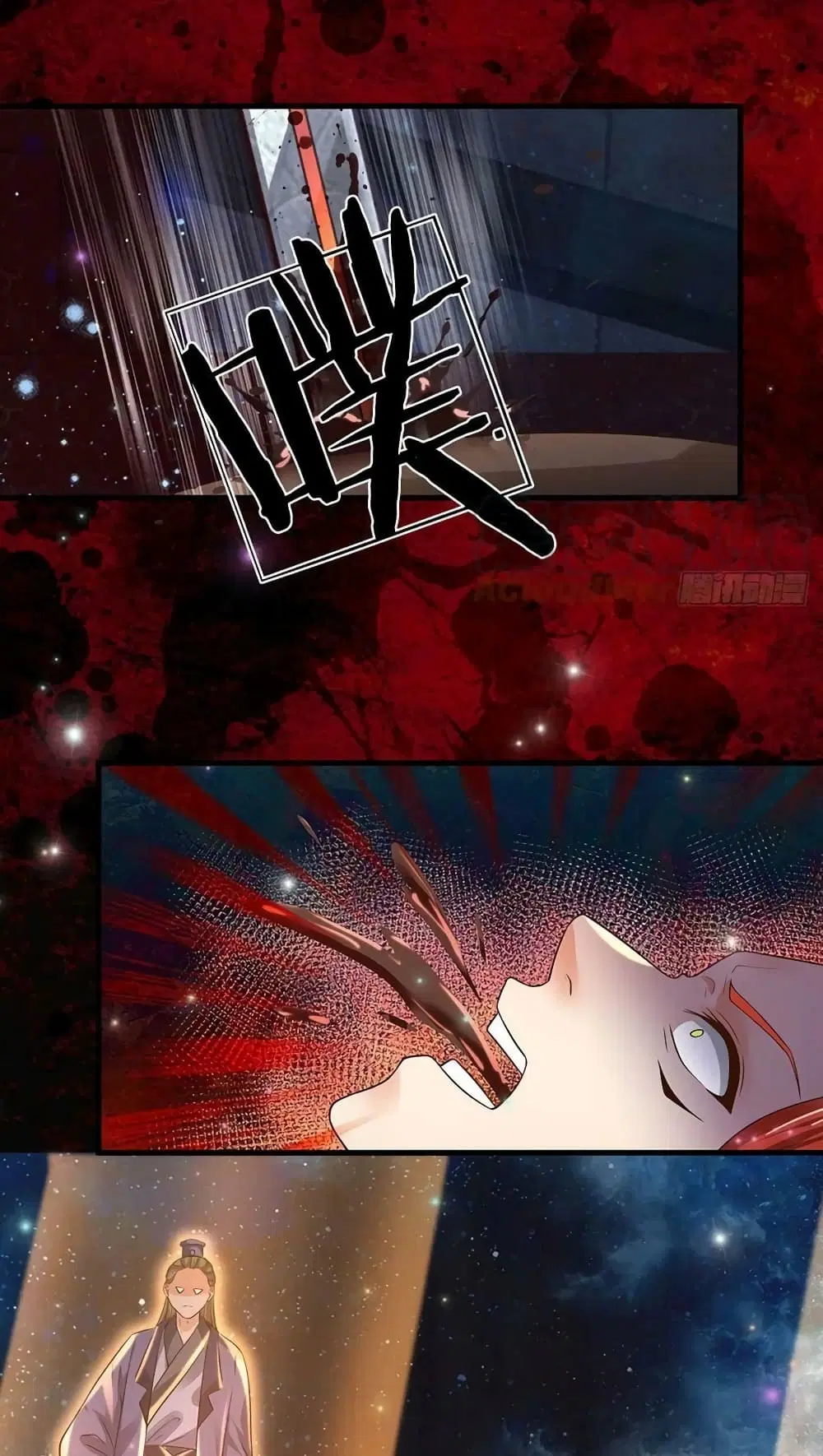 Opening to Supreme Dantian ตอนที่ 138 หน้า 34