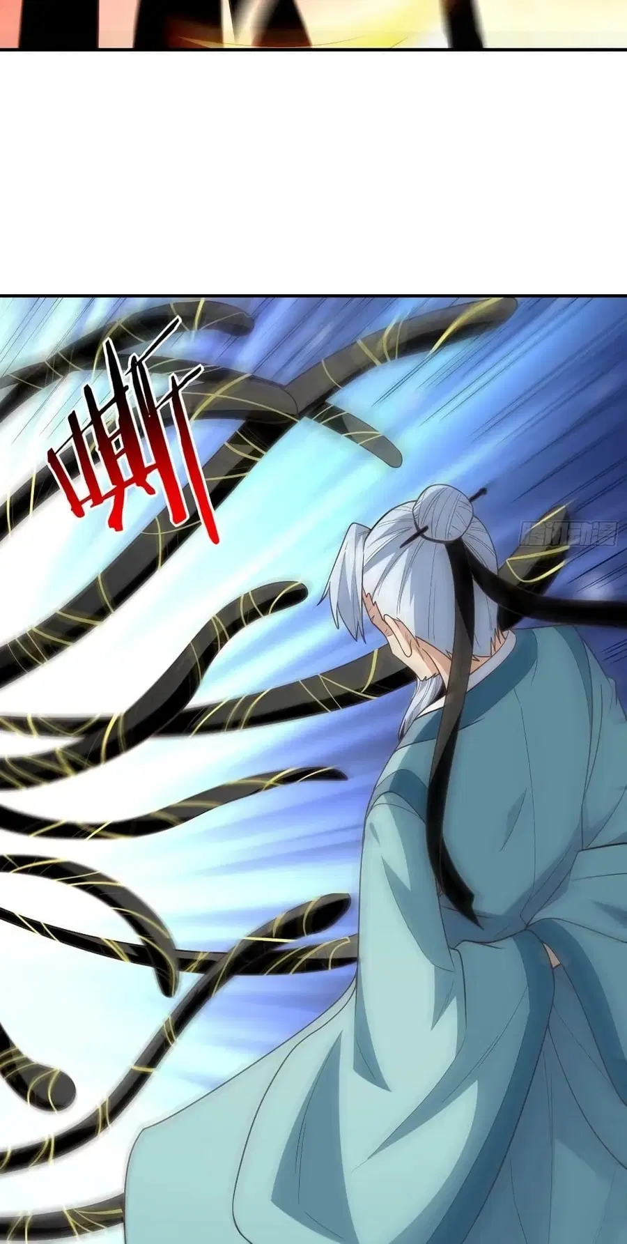 High Energy Strikes ตอนที่ 209 หน้า 38