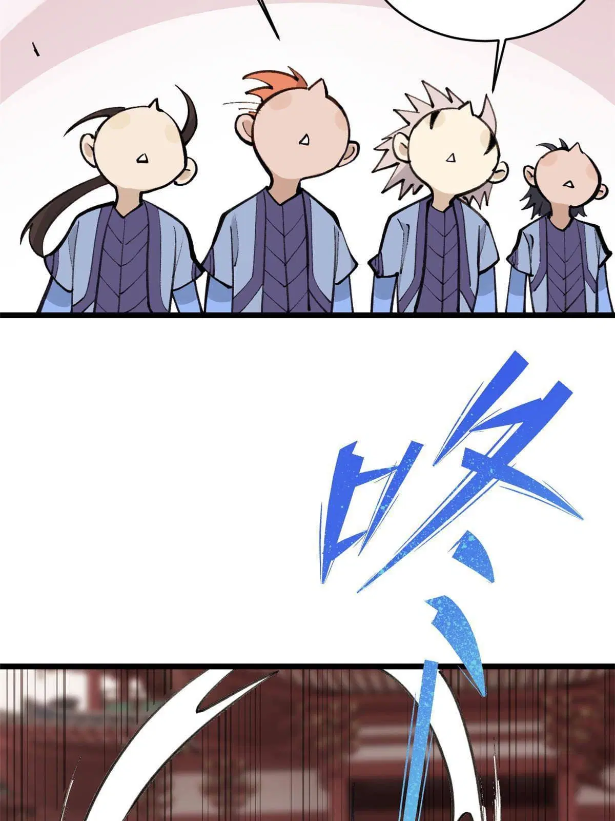 All Hail the Sect Leader ตอนที่ 147 หน้า 7