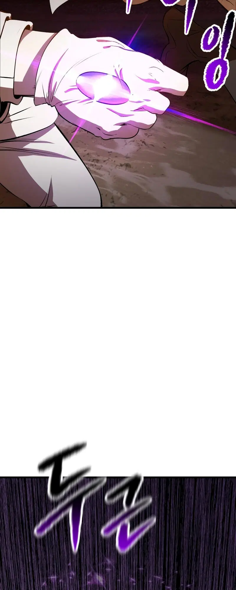 Survival Of Blade King ตอนที่ 206 หน้า 14