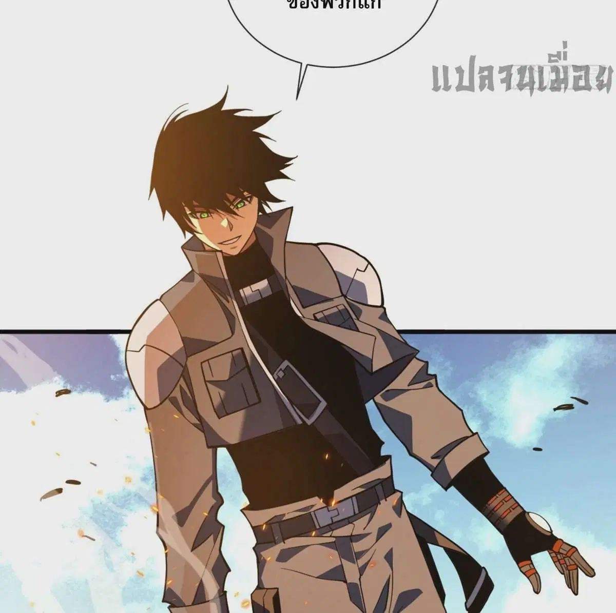 The Lord of Wheel of Destiny ตอนที่ 31 หน้า 12
