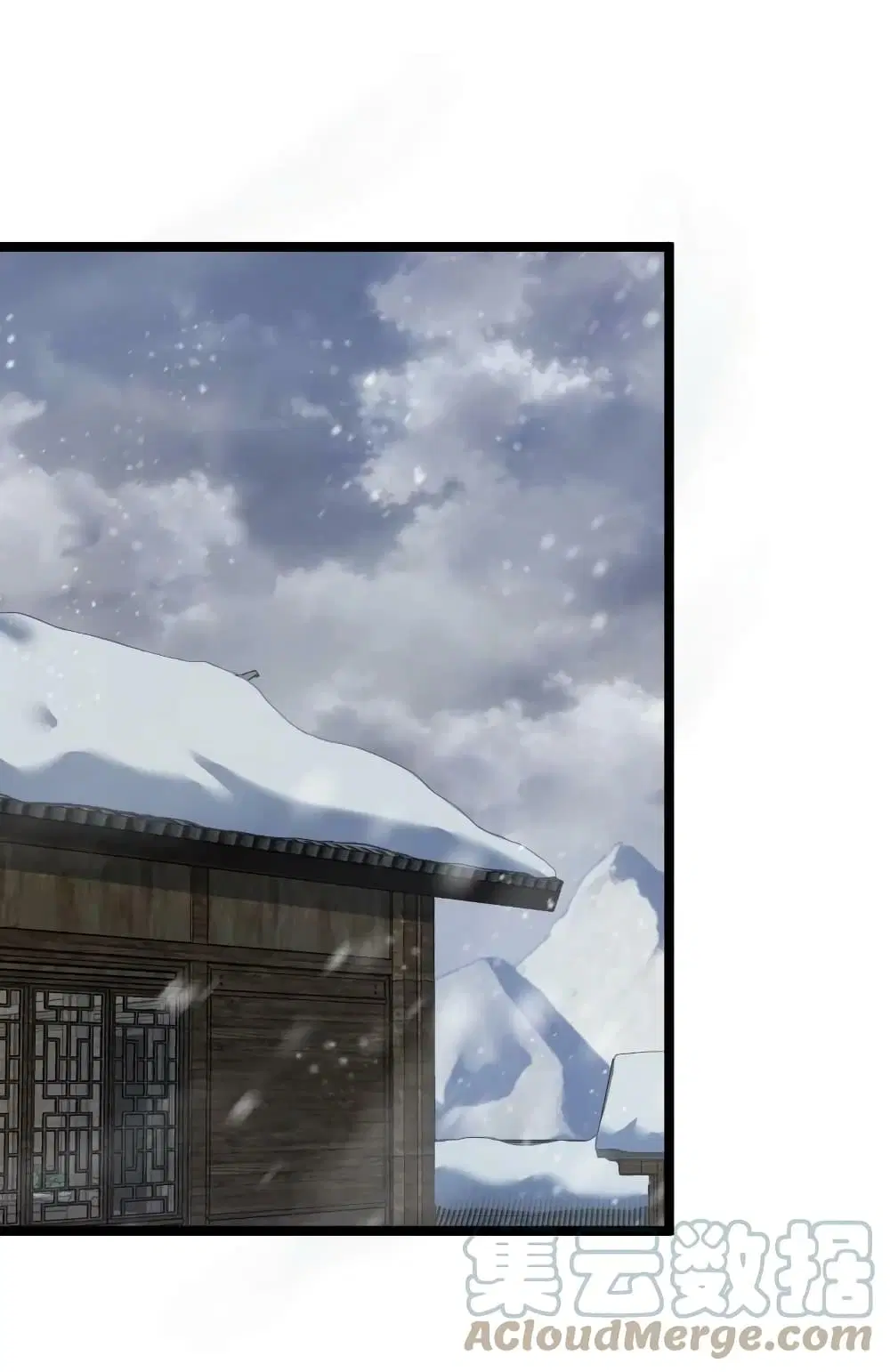 The Martial Emperor’s Life After Seclusion ตอนที่ 173 หน้า 13