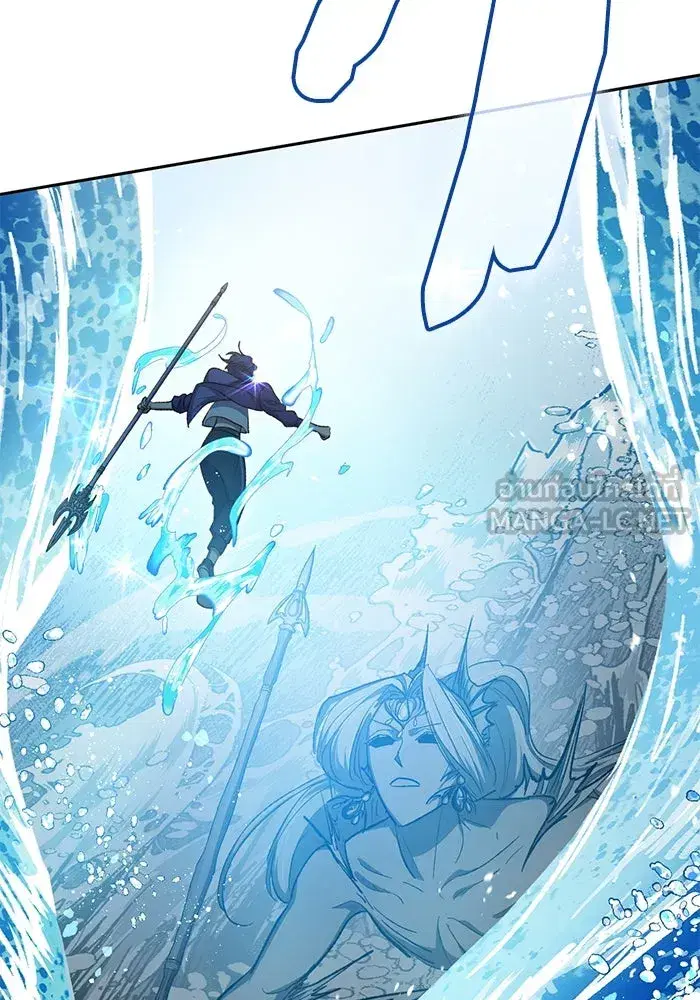 The S-Classes That I Raised (My S-Class Hunters) ตอนที่ 101 หน้า 111