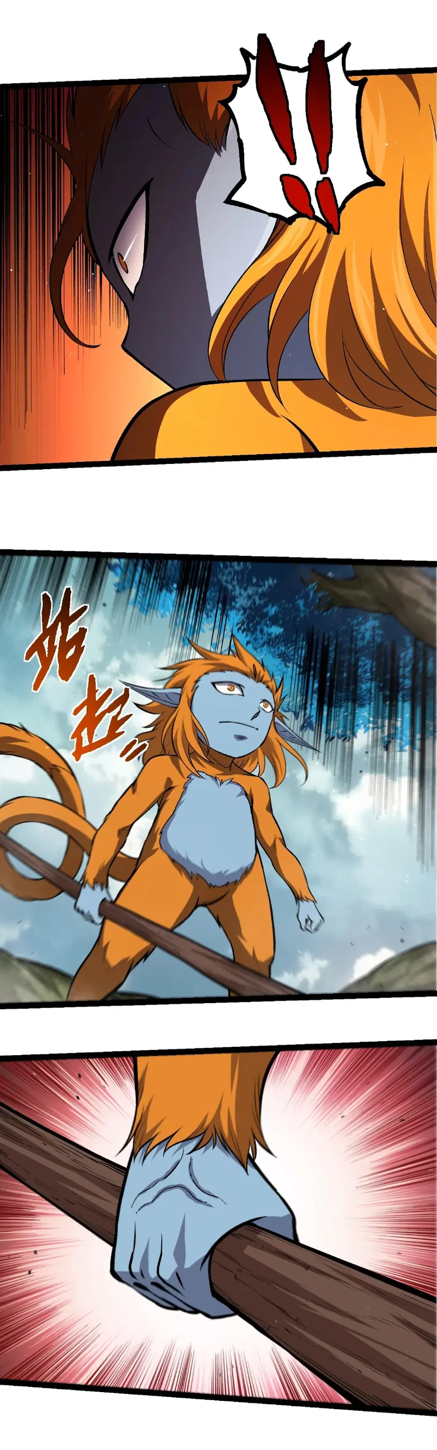 Evolution Begins With A Big Tree ตอนที่ 313 หน้า 23