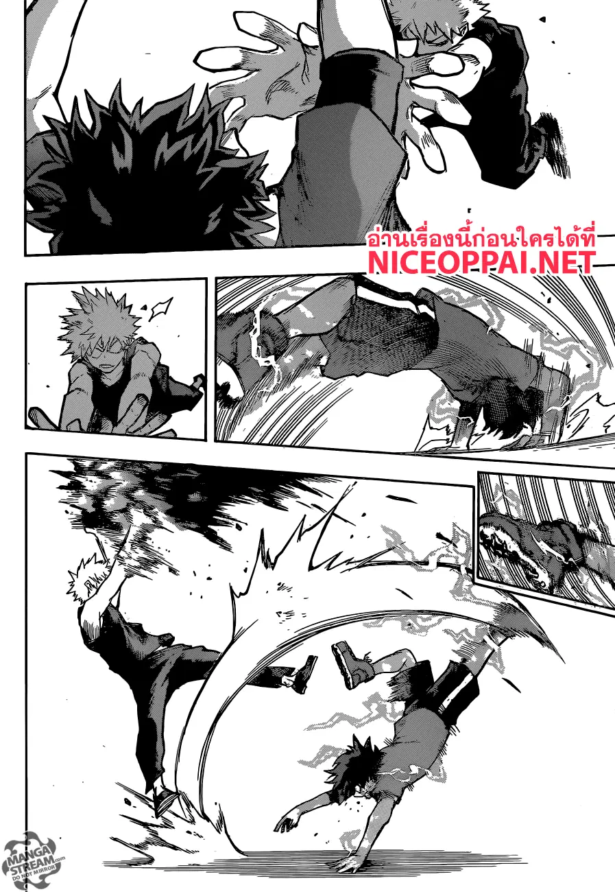 My Hero Academia ตอนที่ 118 หน้า 8